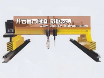 产品名称十八