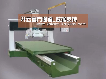 产品名称九