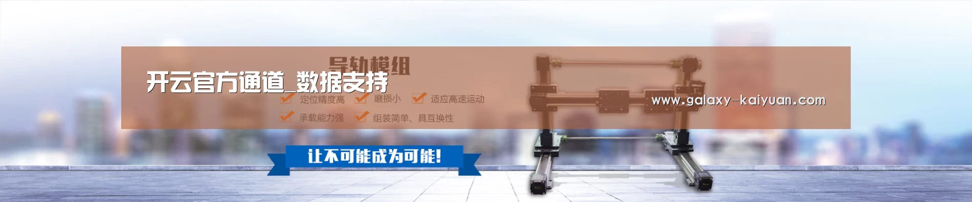 某某机械公司