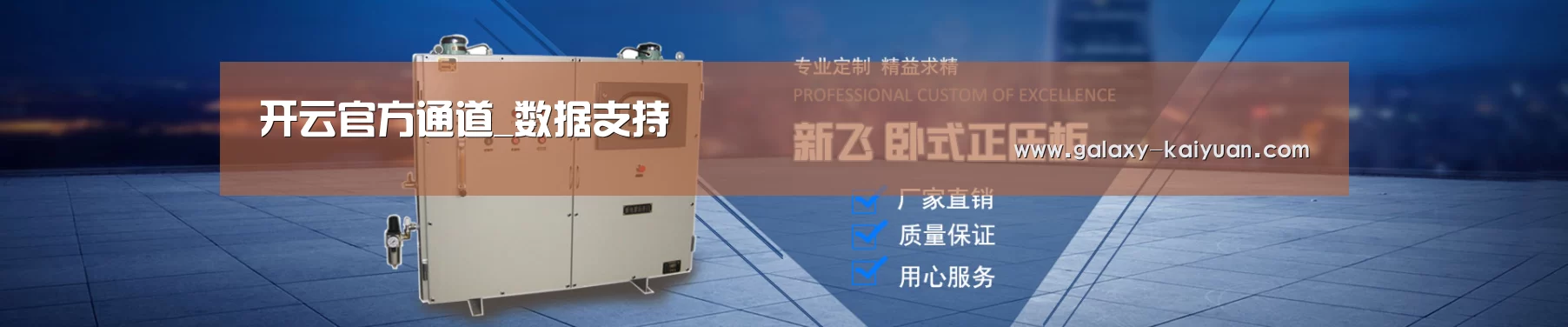 某某机械公司