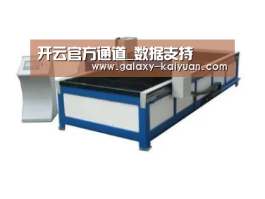 产品名称九