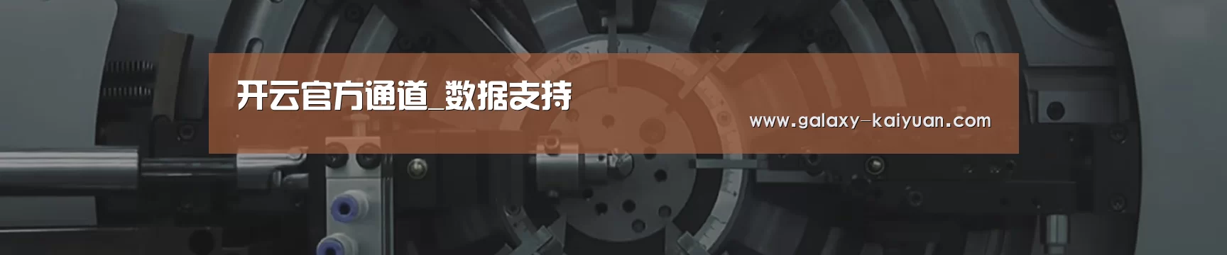 某某机械公司