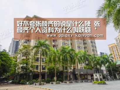开元棋牌官方下载
