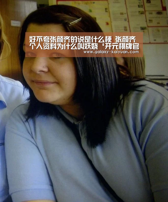 开元