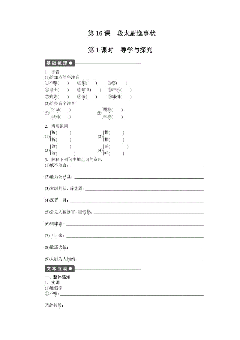 英特尔推出入门级实感摄像头SR305,售价79美元:开元(图1) 开元棋牌官方下载
