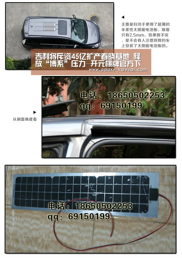 吉利将斥资45亿扩产春晓基地 释放“博系”压力-开元棋牌官方下载